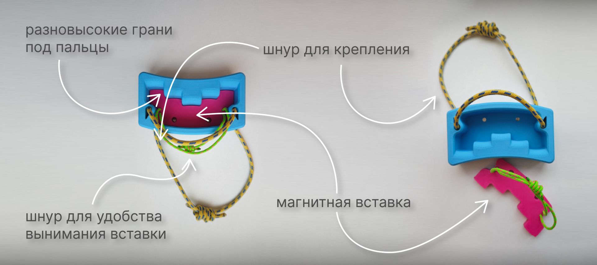 Training Equipment